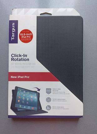 Чохол на ipad pro 10.5 targus click-in rotation