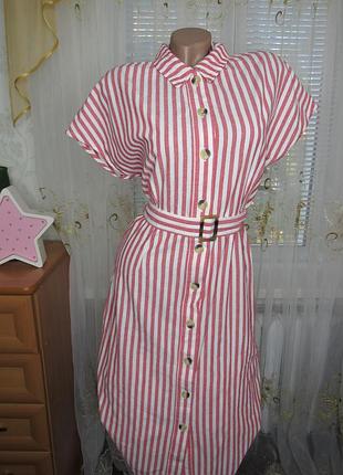 Продам сукню