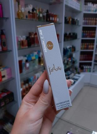 Jadore dior! пробник парфюм женский!