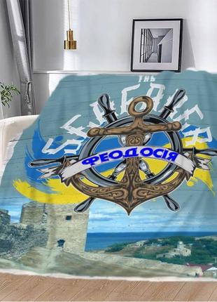 Плюшевий плед 3д 135х160  арт: 2876