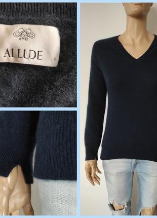 Кофта кашемировая allude