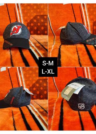 💯🏒🥅 оригинал. очень мощная стрейчевая кепка бейсболка finish reebok fitmax 7.0 center ice x nhl new jersey devils.