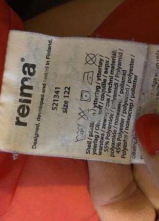 Куртка reima 6