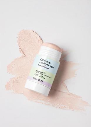 Маска-стік від прищів і висипань hollyskin calamine.+ salicylic acid 50 г