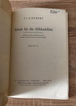 Гизберт. школа игры на альт-флейте. германия2 фото