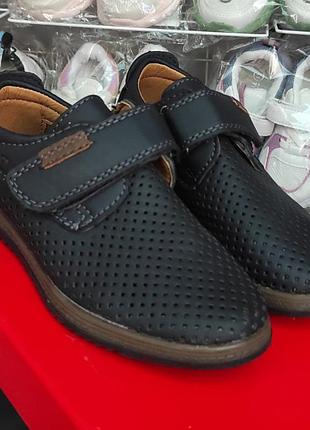 Туфли для мальчика на липучках перфорация