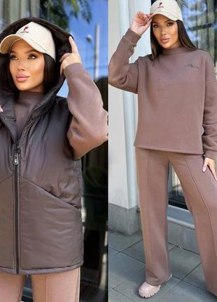 Костюм тройка жилетка безрукавка жилет теплый кофта толстовка свитшот брюки палаццо прямые штаны со швами молоко черный фисташка мокко серый