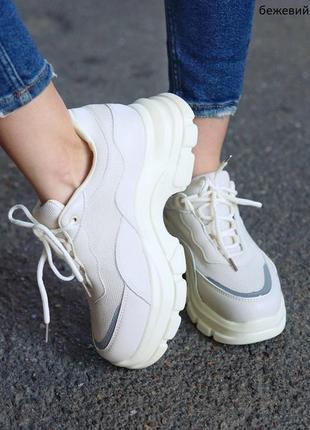 Кроссовки женские демисезон 36 -41 р