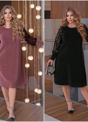 Платье по колено с красивыми рукавами из люрекса больших размеров