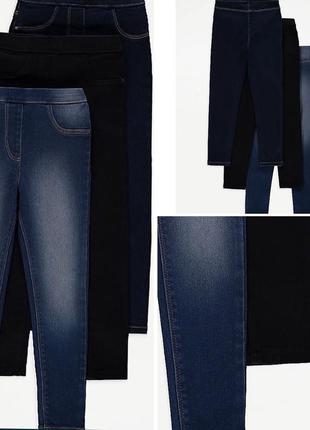 Джинси джегінси для дівчинки