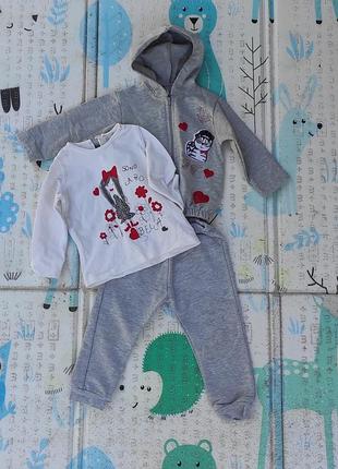 Костюм спортивный