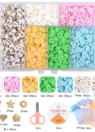 Набор для девочки, набор творческий для девечек, набор для творчества , набор бусинок