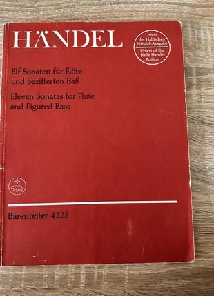 Гендель. германия.ноты для флейты 11 сонат