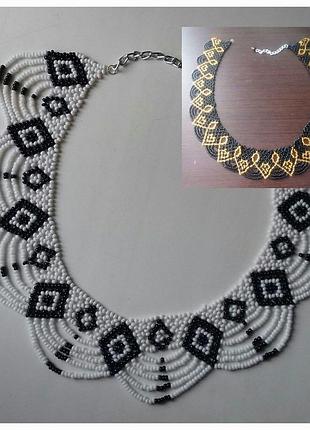 Силянки, гердани, намиста