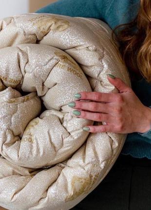 Ковдра тепла