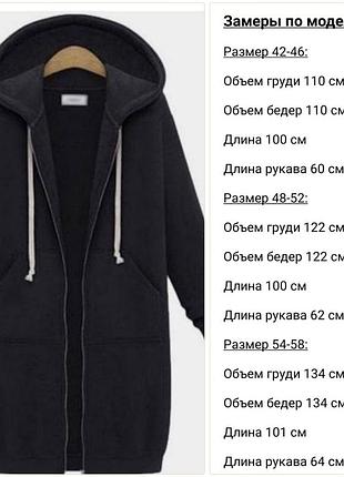 Толстовка жіноча з капюшоном красива кофта. тепле худі оверсайз на блискавці светр...