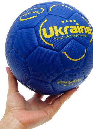 Мяч футбольный ukraine international standart №3