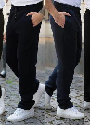 Мужские теплые спортивные брюки штаны на флисе не кошлатятся прямые без резинки батал большого размера синие серые черные хаки3 фото