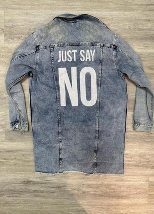 Длинная голубая джинсовка just say no