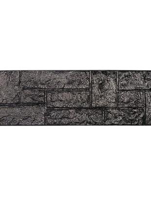 Самоклеящаяся 3d панель камень черный 1115х300х11мм (197) sw-00001374