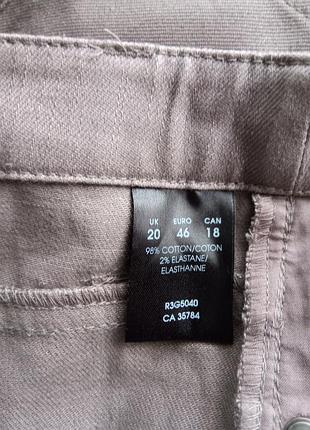 Штани батал wrapt 8