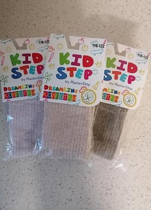 Демісезонні дитячі колготки в рубчик