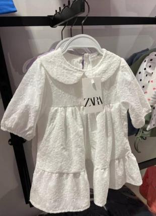 Гіпюрова сукня в стилі zara