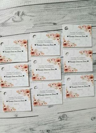 Комплимент гостям на свадьбу 4