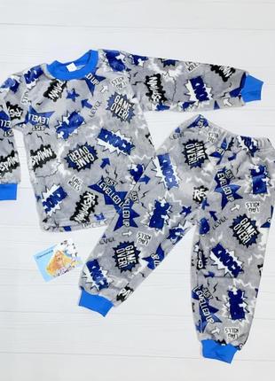 Пижама махровая