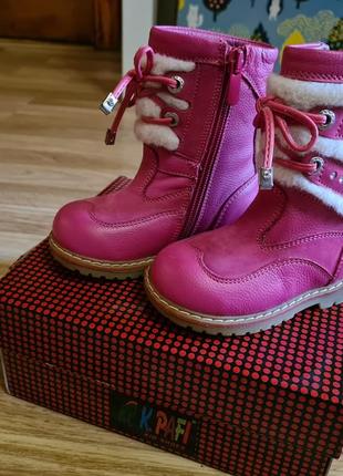 Черевички нові на дівчинку 22 розмір k. pafi