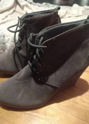 Жіночі ботильйоги