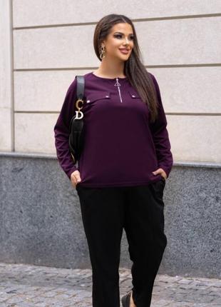 Кофтина до 60 размера