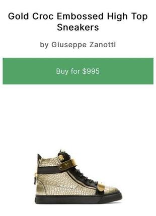 Кроссовки giuseppe zanotti3 фото