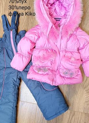 Очень теплый комбенизон