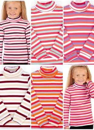 🍣🥞🍿 86-134 размер. гольф в рубчик. в полоску. из хлопка. водолазка для девочек