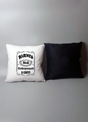 Подушка для дедушки