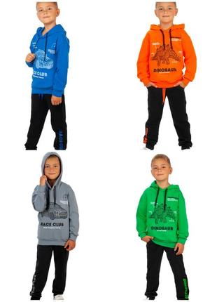 🦖🚘🦕🚍 теплый костюм. худи + штаны. с принтом. хлопок с начесом.