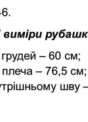 Кешьмеровая удобная женская рубашка на кнопках с накладными карманами оверсайз6 фото