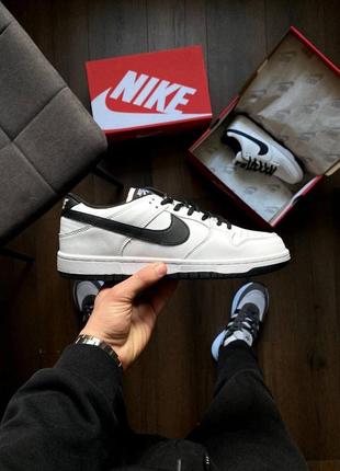 Nike sb dunk