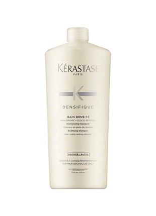 Kerastase densifique bain densite шампунь-ванна для увеличения густоты волос