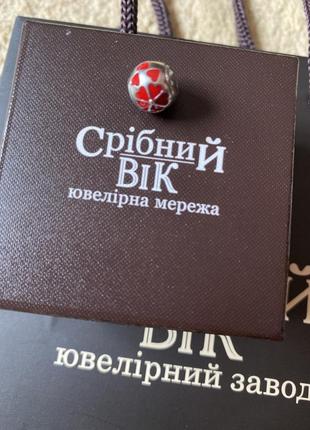 Шарм серебро 3