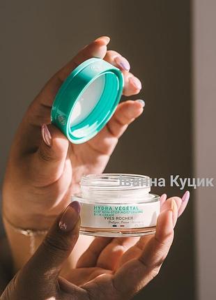 Крем для обличчя гідра вежиталь ів роше ив роше