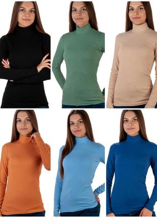 🥮🧁🫑💙 гольф в рубчик. мустанг. водолазка для женщин