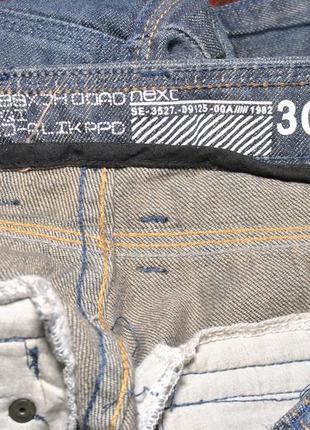 Джинсы карго 100% хлопок