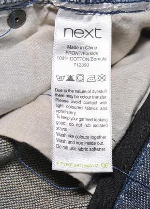 Джинсы карго 100% хлопок