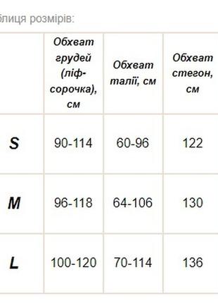 Monila черный женский костюм тройка топ рубашка шорты хлопок 206616 фото