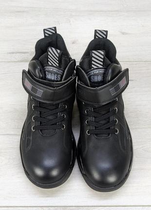Ботинки детские демисезонные для мальчика черные kimboo 51325 фото