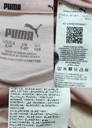 Брендовая укороченная футболка puma, футболка-кроп puma на 7-8 лет4 фото