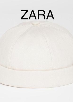 Кепка докера zara, бейсболка без козирка, docker cap, кепка без козирка, шапка-біні