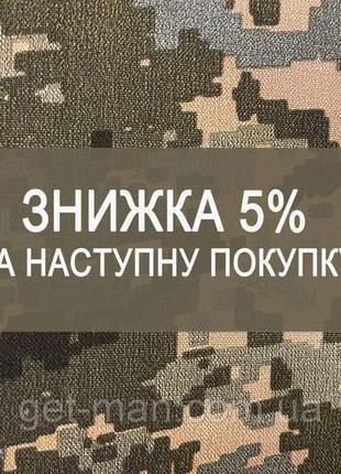 Тактичний кавер на шолом кікімора зсу , військовий чохол на каску маскувальний армійський піксель4 фото